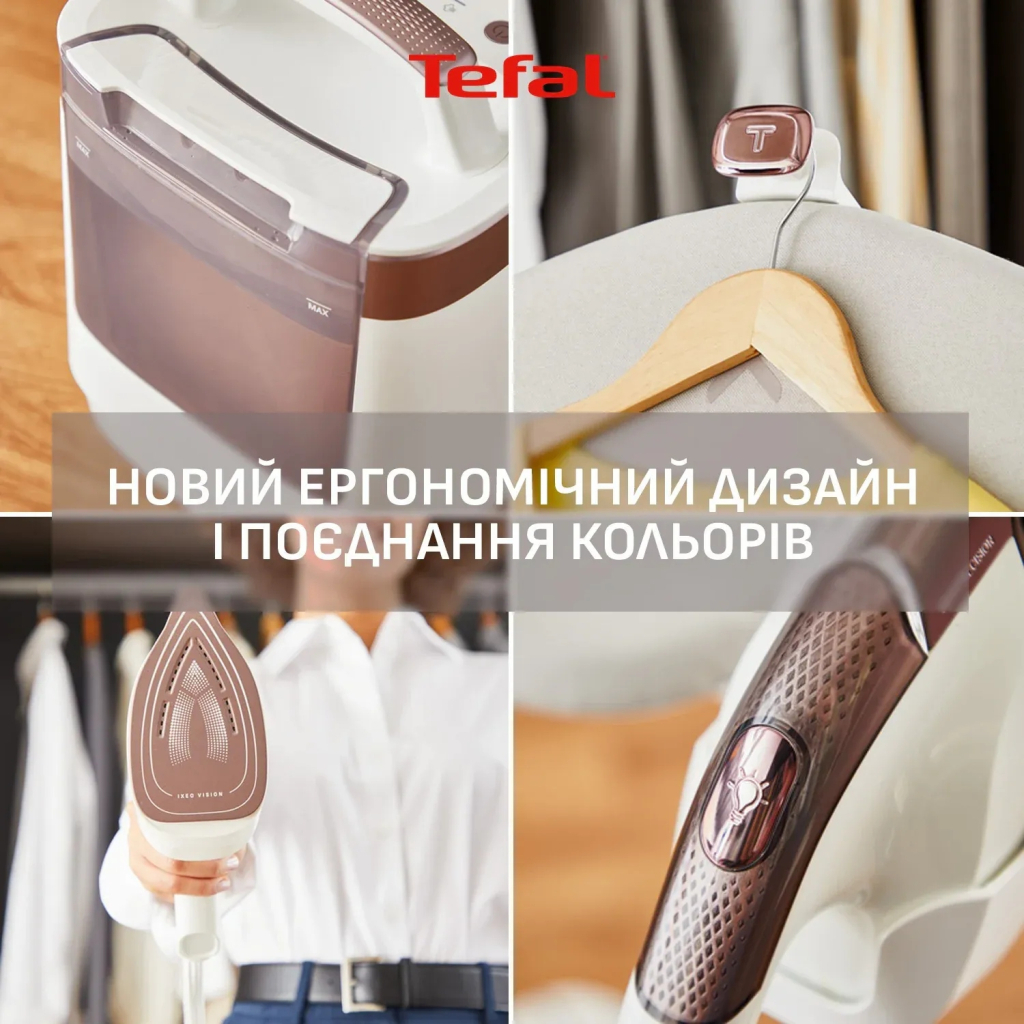 Відпарювач для одягу Tefal QT1811E0 - фото 10 Відпарювач для одягу Tefal QT1811E0 - фото 10