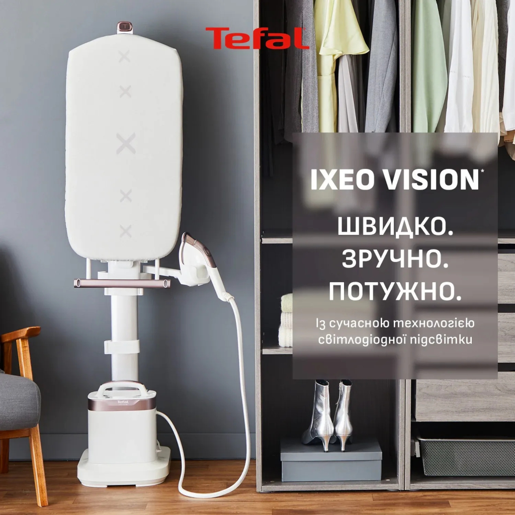 Відпарювач для одягу Tefal QT1811E0 - фото 4 Відпарювач для одягу Tefal QT1811E0 - фото 4