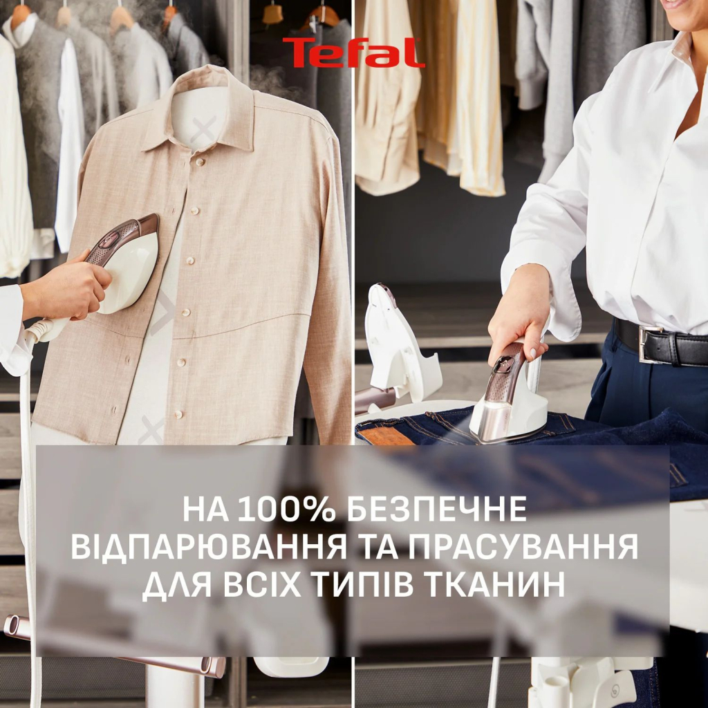 Відпарювач для одягу Tefal QT1811E0 - фото 5 Відпарювач для одягу Tefal QT1811E0 - фото 5