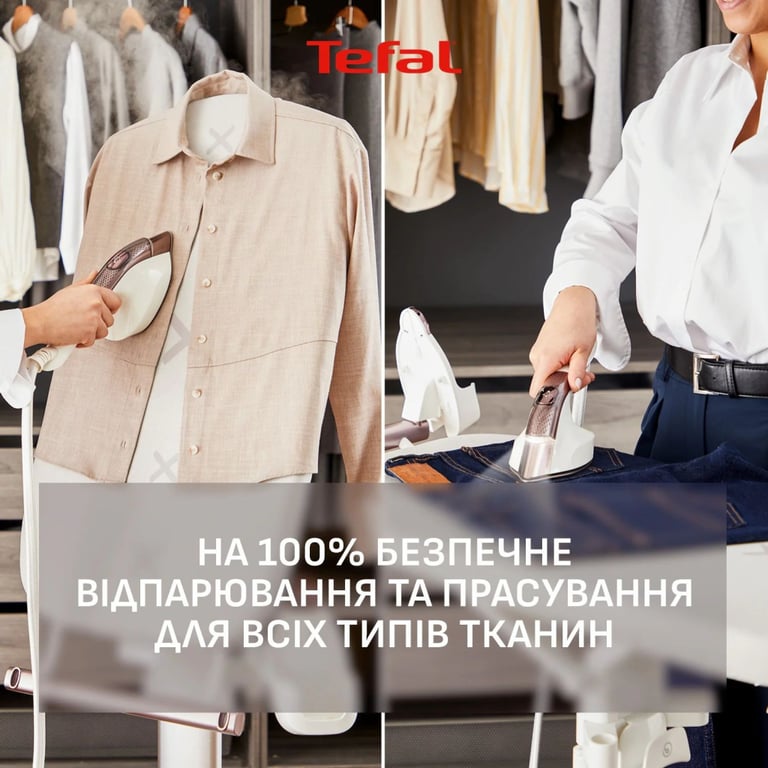 Відпарювач для одягу Tefal QT1811E0 - фото 5