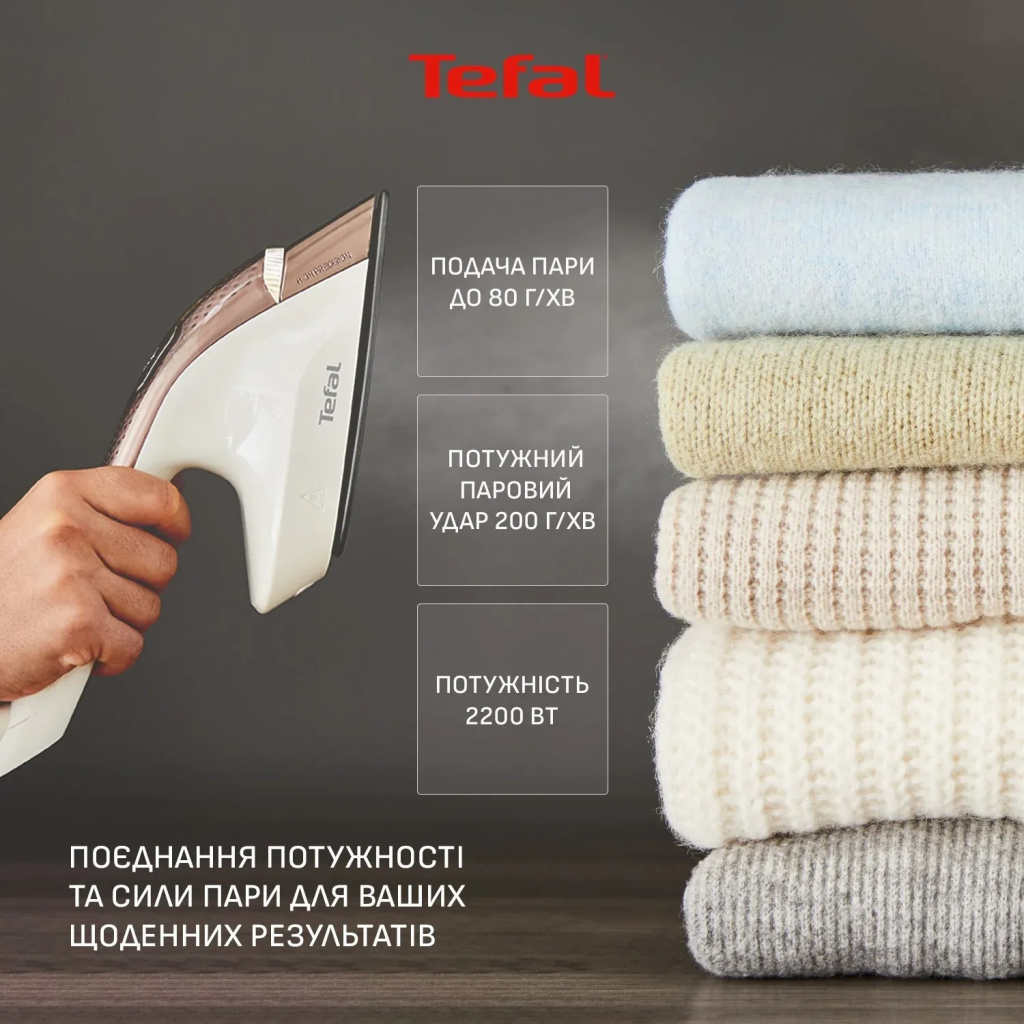 Відпарювач для одягу Tefal QT1811E0 - фото 6 Відпарювач для одягу Tefal QT1811E0 - фото 6