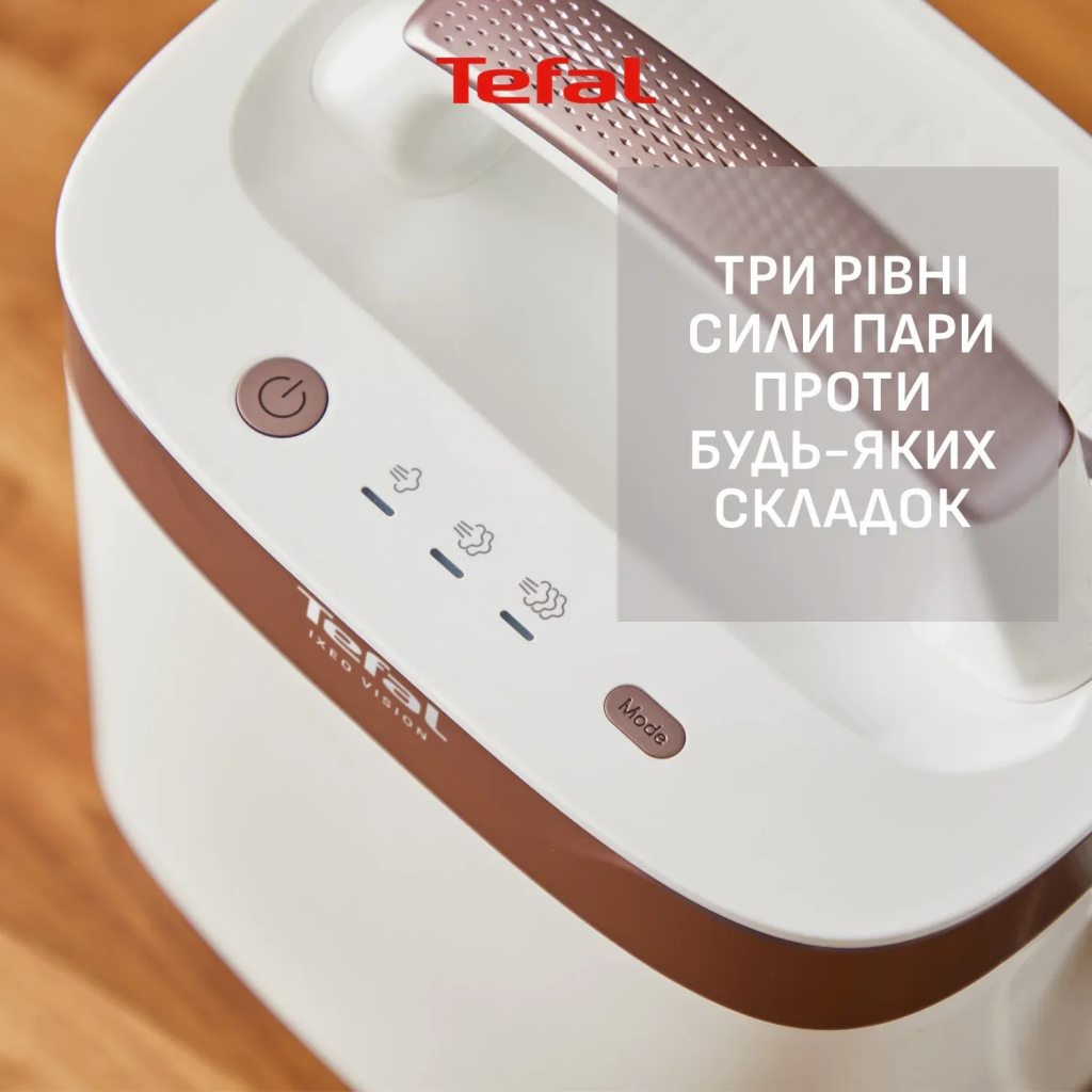 Відпарювач для одягу Tefal QT1811E0 - фото 8 Відпарювач для одягу Tefal QT1811E0 - фото 8
