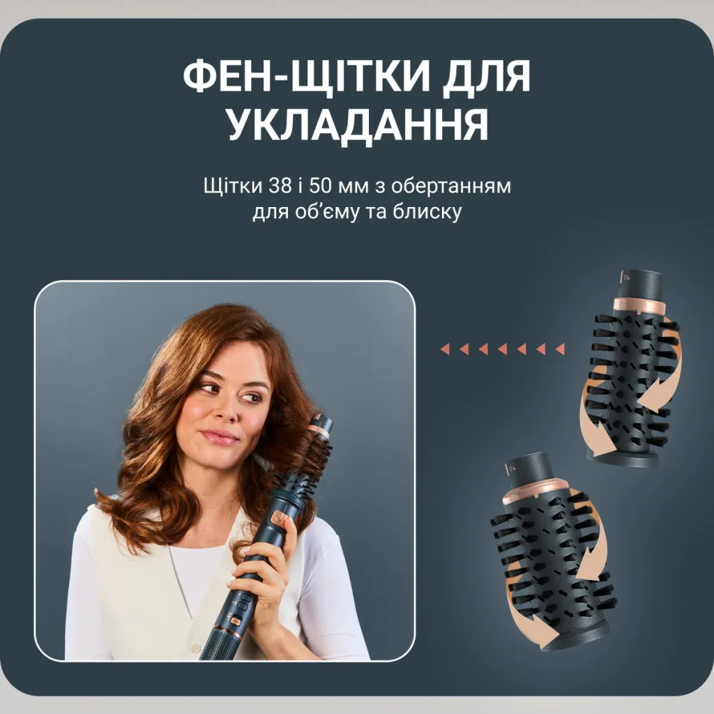 Фен-щітка Rowenta UB9920E0 - фото 11 Фен-щітка Rowenta UB9920E0 - фото 11