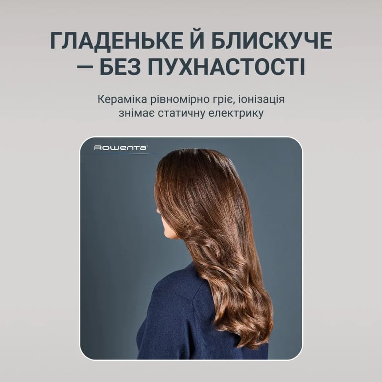 Фен-щітка Rowenta UB9920E0 - фото 4
