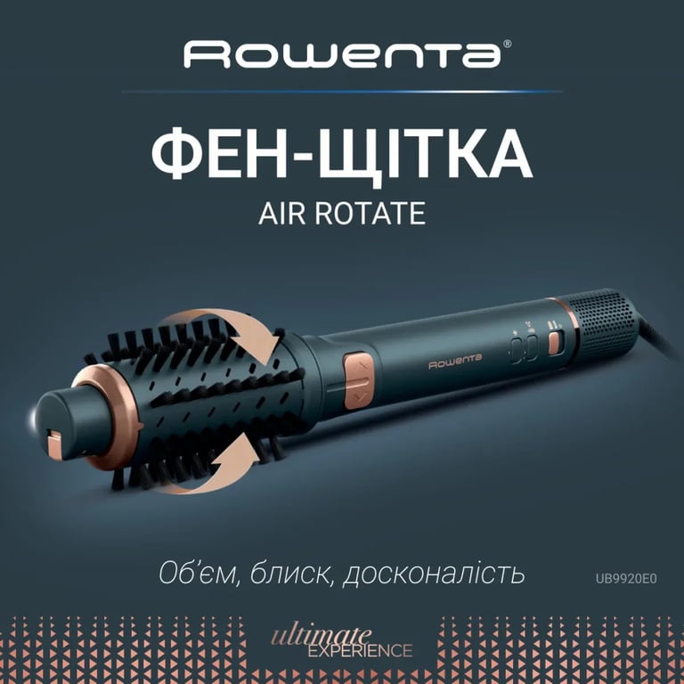 Фен-щітка Rowenta UB9920E0 - фото 5