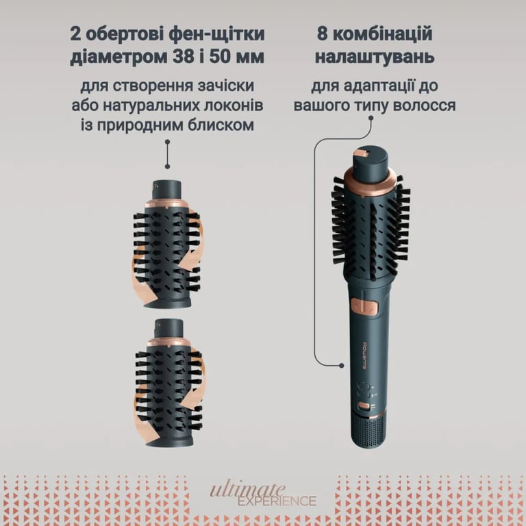Фен-щітка Rowenta UB9920E0 - фото 6