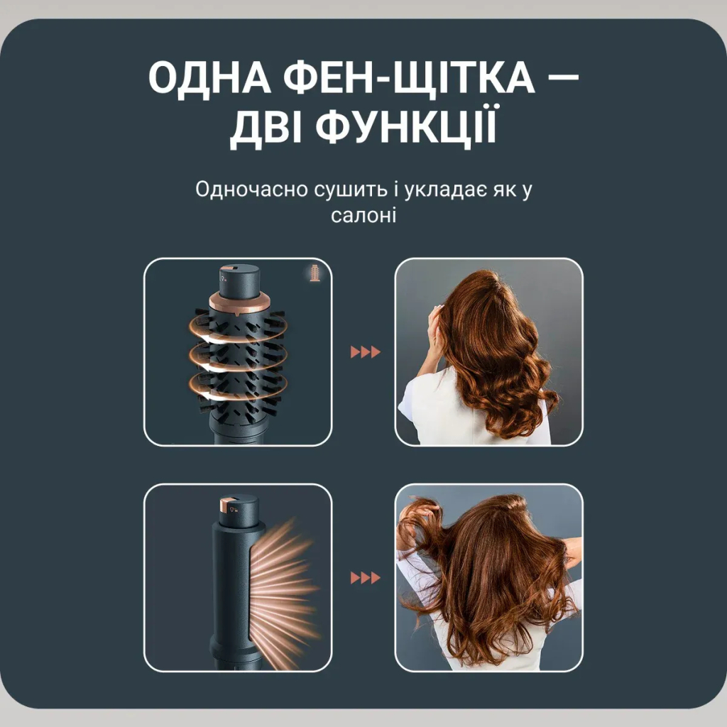 Фен-щітка Rowenta UB9920E0 - фото 8 Фен-щітка Rowenta UB9920E0 - фото 8