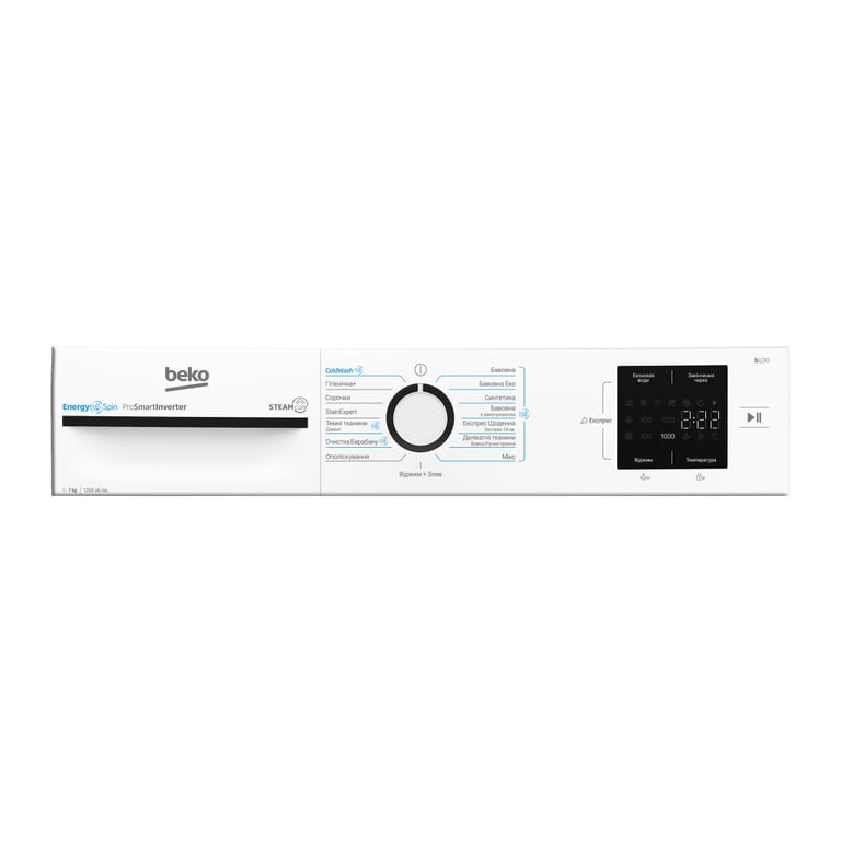 Пральна машина Beko BM1WFSU37233WB - фото 6