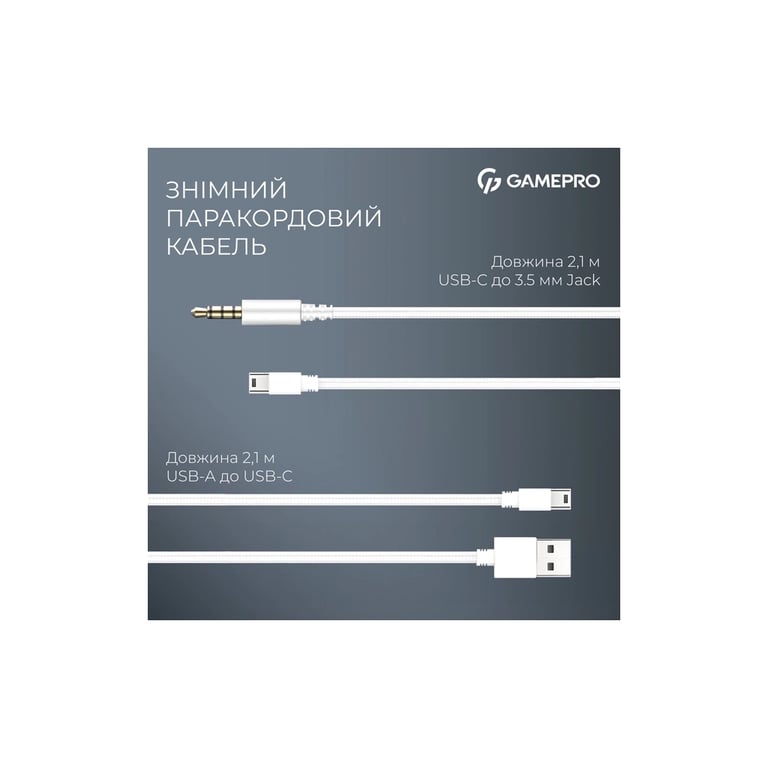 Навушники GamePro Asgard Freya White (HS145W) - фото 4