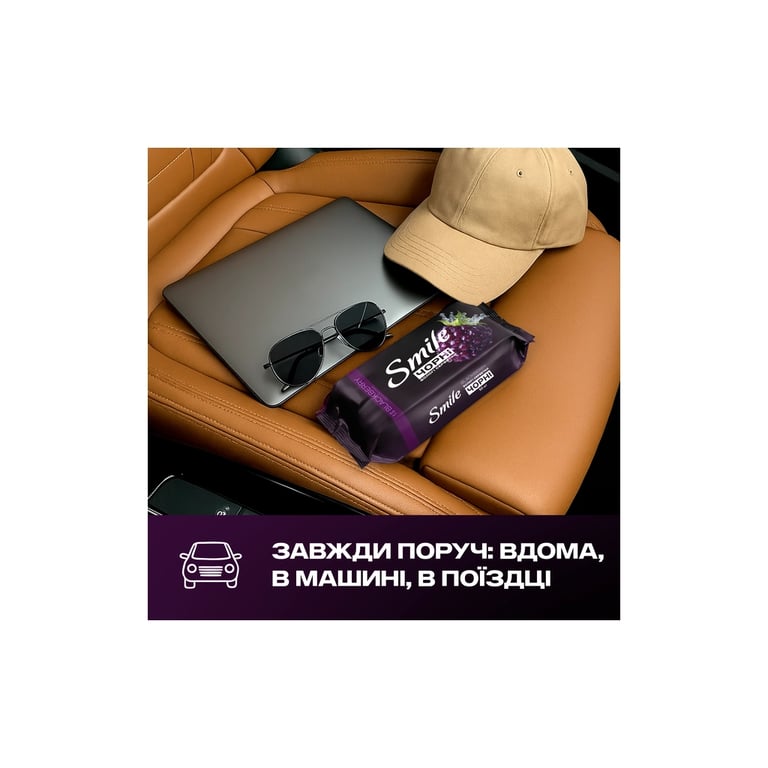 Вологі серветки Smile Чорні з ароматом ожини 50 шт. (4823071670554) - фото 7