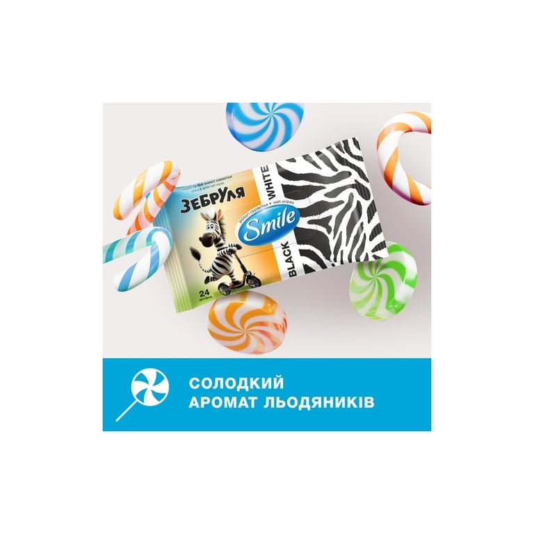 Вологі серветки Smile Зебруля 24 шт. (4823071670493) - фото 4