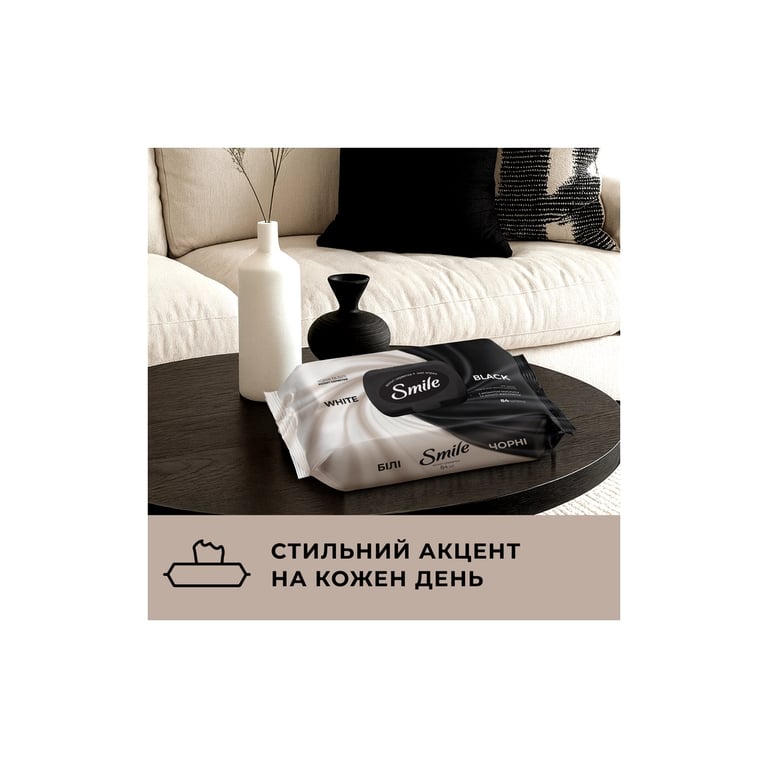 Вологі серветки Smile Чорні та білі 84 шт. (4823071670578) - фото 6