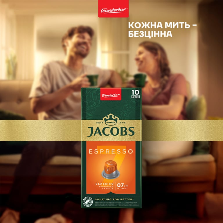 Кава Jacobs Espresso 7 Classico в капсулах сумісні з Nespresso 10 шт (8711000371176) - фото 2