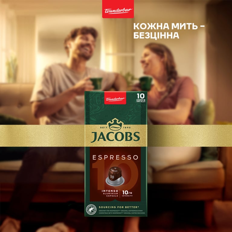Кава Jacobs Espresso 10 Intenso в капсулах сумісні з Nespresso 10 шт (8711000371183) - фото 5