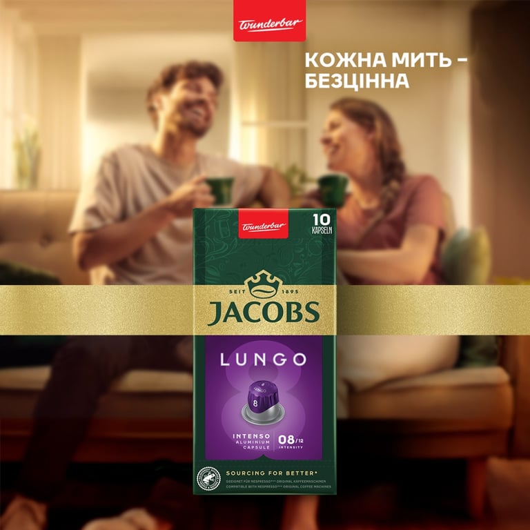 Кава Jacobs Lungo 8 Intenso в капсулах сумісні з Nespresso 10 шт (8711000371244) - фото 6
