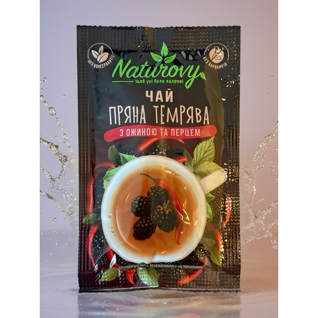 Чай Naturovy "Пряна темрява" з ожиною та перцем 50 г (nt.10204) - фото 1 Чай Naturovy "Пряна темрява" з ожиною та перцем 50 г (nt.10204) - фото 1