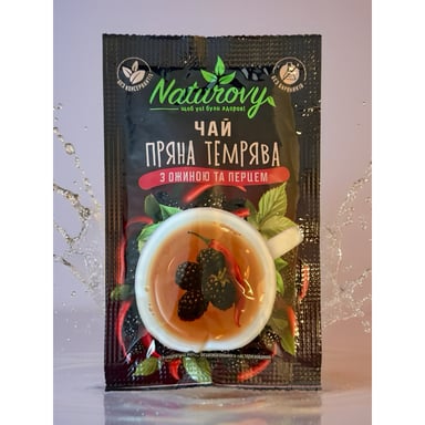 Чай Naturovy "Пряна темрява" з ожиною та перцем 50 г (nt.10204) - фото 1