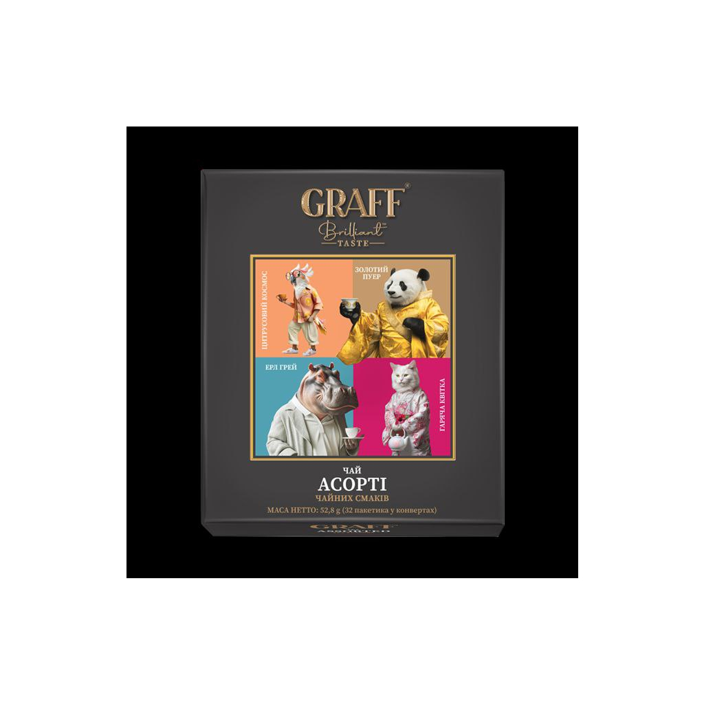 Чай Graff Асорті чайних смаків зелений і чорний байховий 32х1.65 г (gr.11709) - фото 1