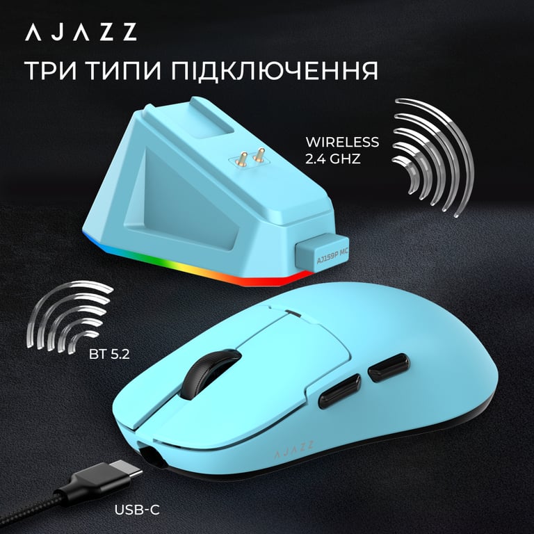 Мишка Ajazz AJ159P MC Wireless/Bluetooth/USB Charging Dock Blue (AJ159P-MC-Blue) - фото 9