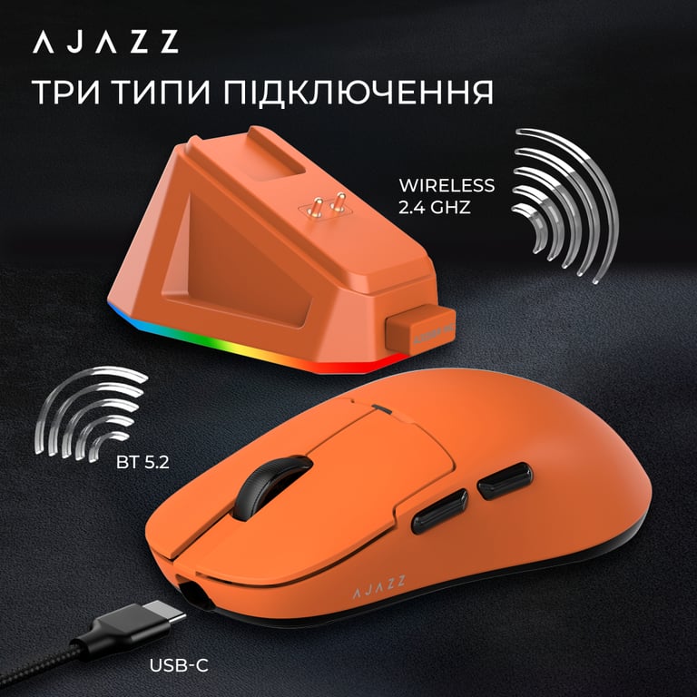 Мишка Ajazz AJ159P MC Wireless/Bluetooth/USB Charging Dock Orange (AJ159P-MC-Orange) - фото 9