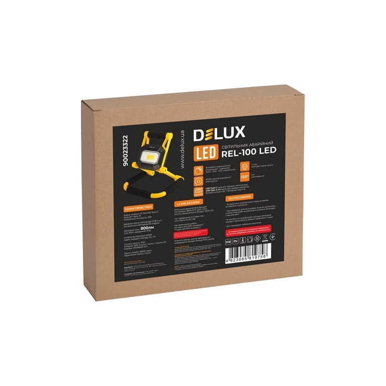 Прожектор Delux REL- 100 (3.7V 2200mAh) LED COB 10W 6500K IP54 (90023322) - фото 5