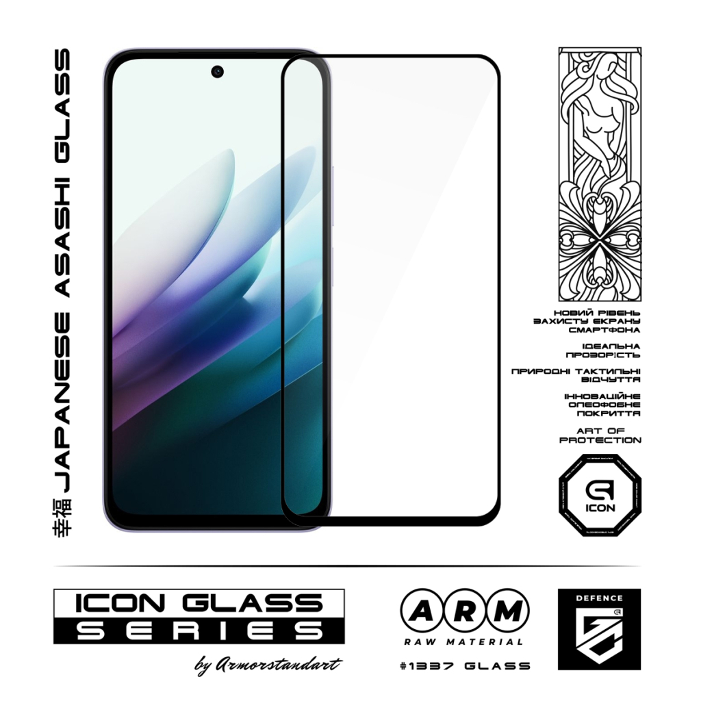 Скло захисне Armorstandart Icon Xiaomi Redmi 15 4G (ARM85412) - фото 2 Скло захисне Armorstandart Icon Xiaomi Redmi 15 4G (ARM85412) - фото 2