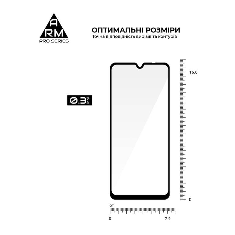 Скло захисне Armorstandart Pro Motorola G06 4G / G06 Power 4G (ARM89055) - фото 3