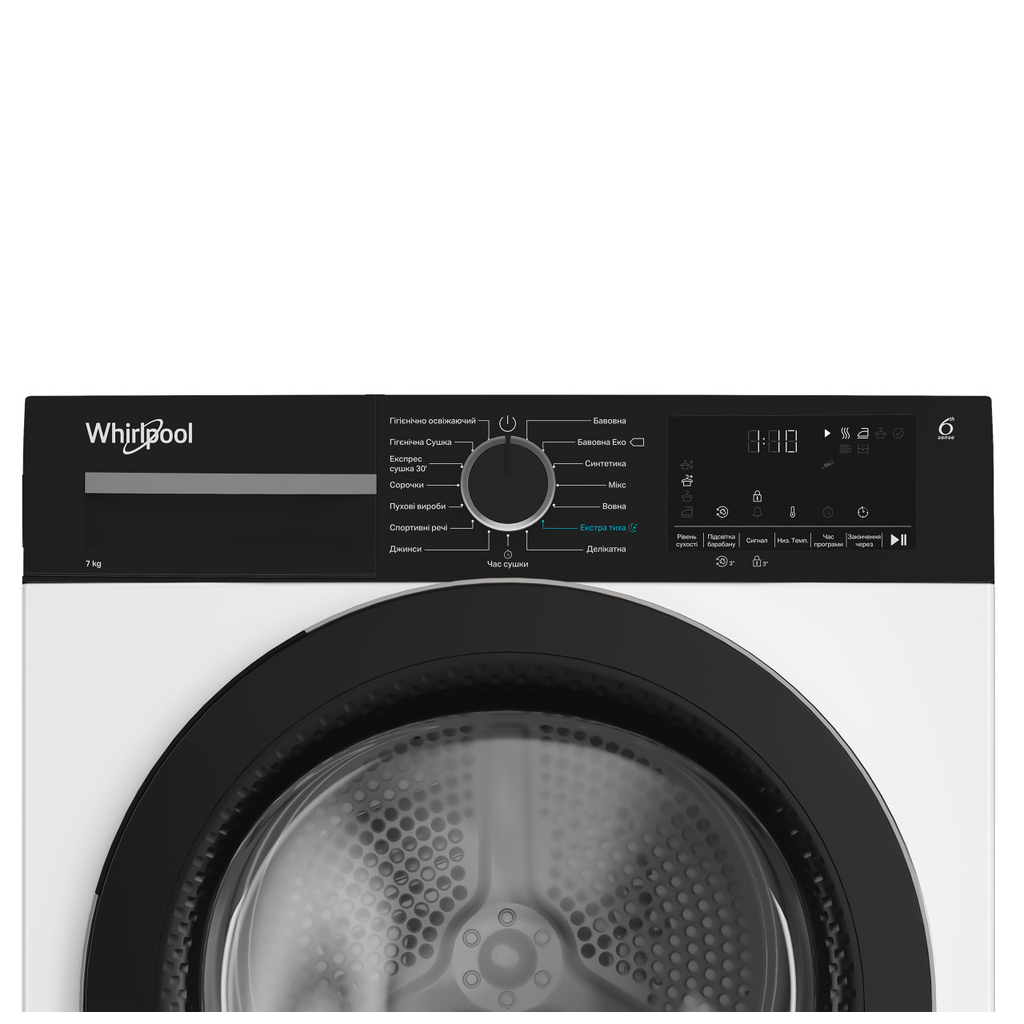 Сушильна машина Whirlpool WPS7WBSUA - фото 3 Сушильна машина Whirlpool WPS7WBSUA - фото 3
