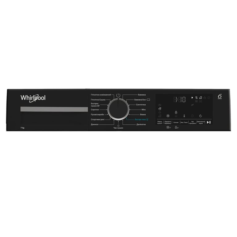 Сушильна машина Whirlpool WPS8WBSUA - фото 4