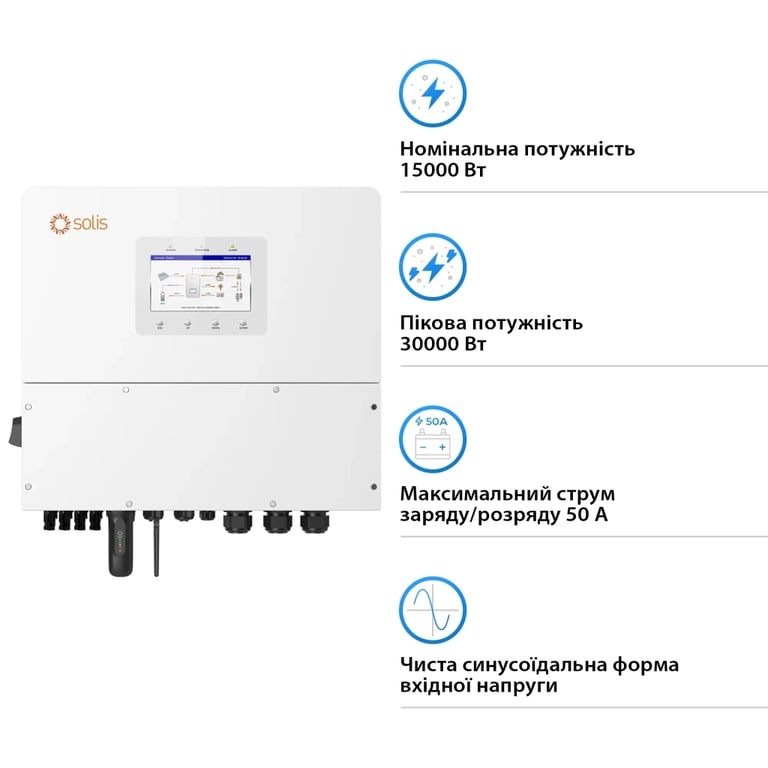 Сонячний інвертор Solis S6 20kW HV-Batteries (S6-EH3P20K-H) - фото 2
