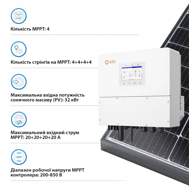 Сонячний інвертор Solis S6 20kW HV-Batteries (S6-EH3P20K-H) - фото 3