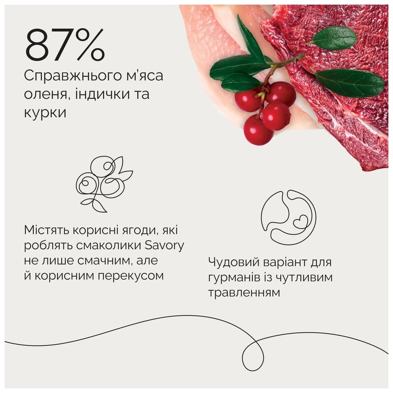 Ласощі для собак Savory Bars With Venison 100 г (4820261921120) - фото 6