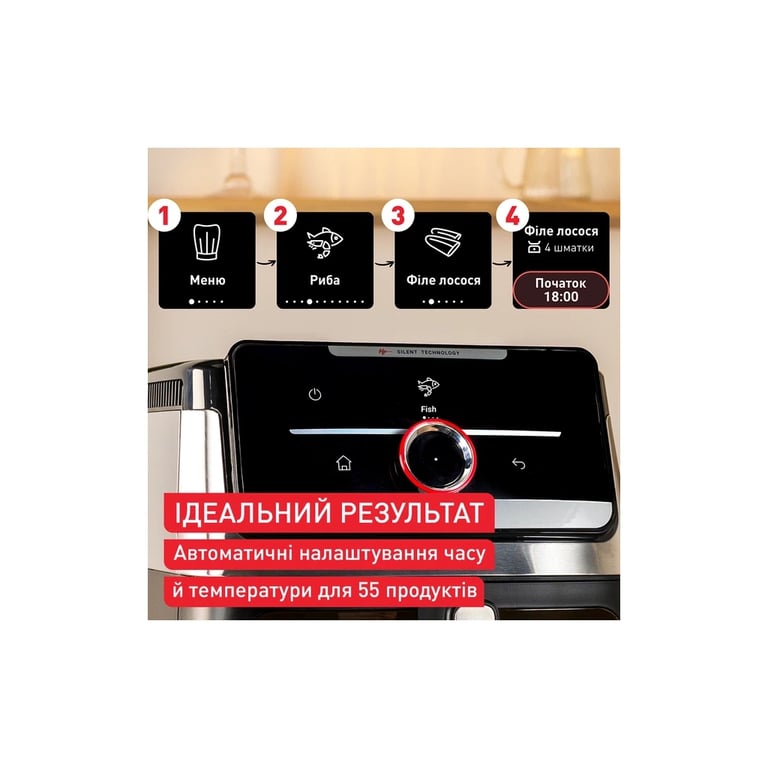 Мультипіч Tefal Easy Fry Silence XXL Smart Vision (EY876DE1) - фото 7