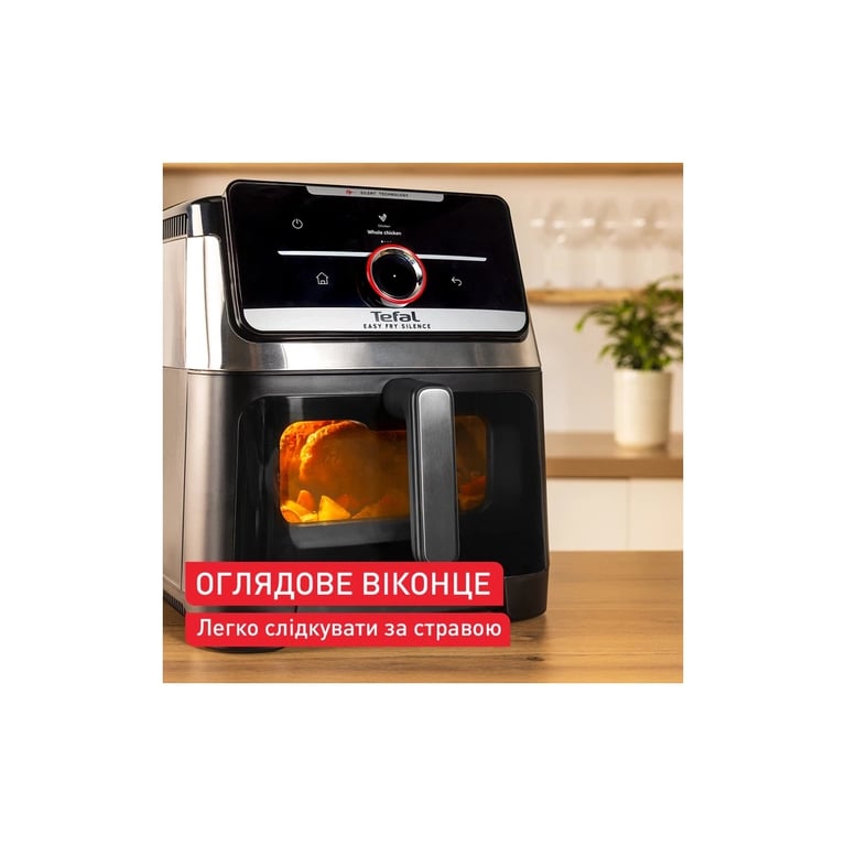 Мультипіч Tefal Easy Fry Silence XXL Smart Vision (EY876DE1) - фото 8