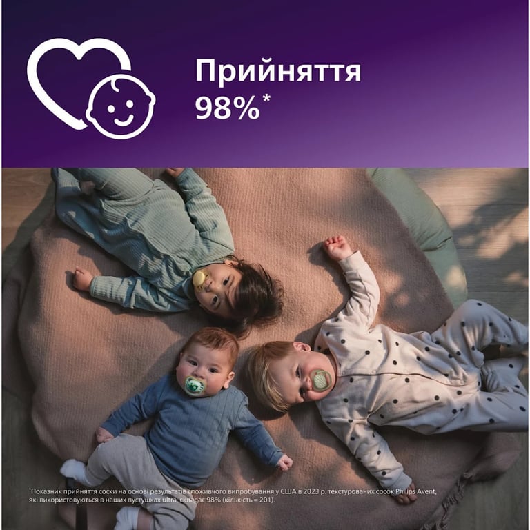 Пустушка Philips AVENT Ultra Air, 6-18 міс., (SCF087/13) - фото 4