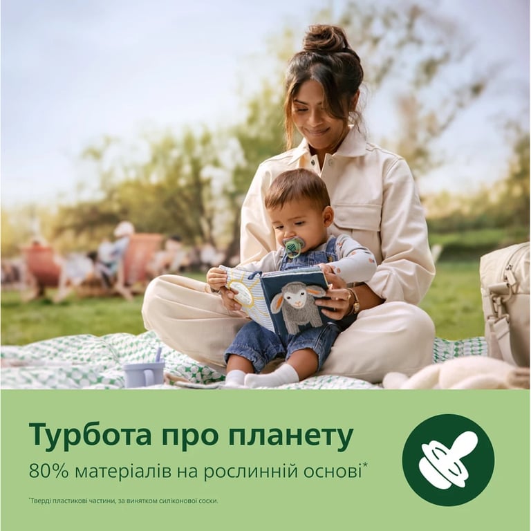 Пустушка Philips AVENT Ultra Air, 6-18 міс., (SCF087/13) - фото 6