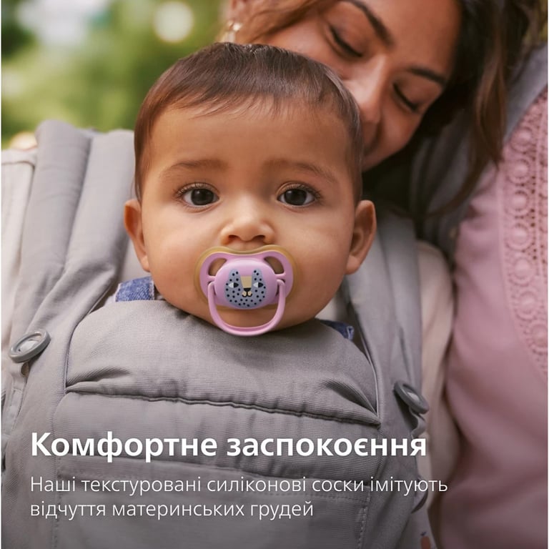 Пустушка Philips AVENT Ultra Air, 6-18 міс., (SCF087/13) - фото 7