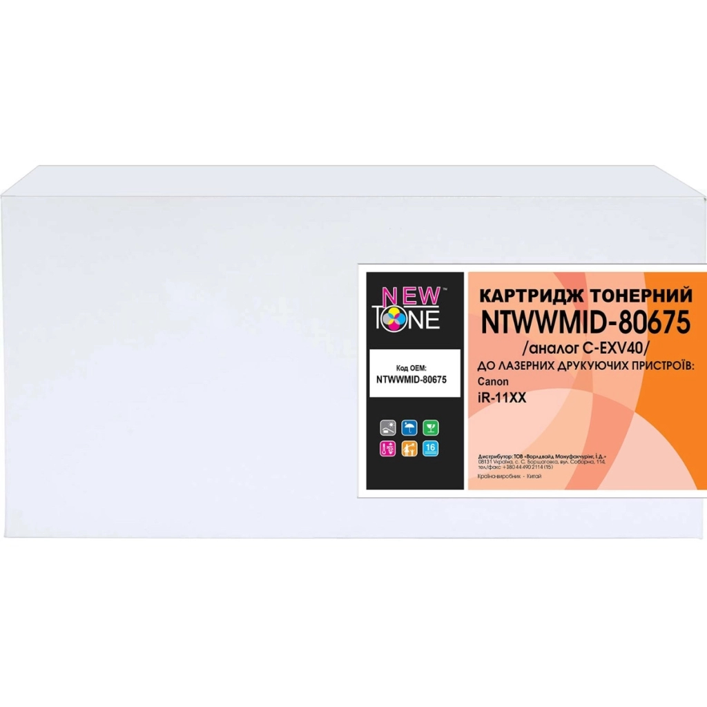 Тонер-картридж NewTone Canon C-EXV40 (NTWWMID-80675) - фото 1