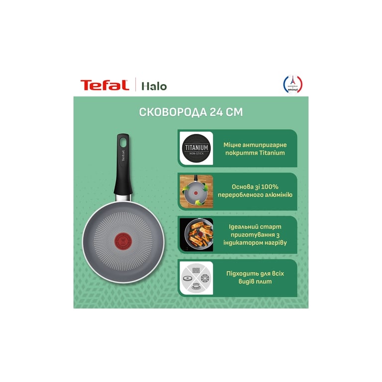 Сковорода Tefal Halo 24 см (C3120453) - фото 9