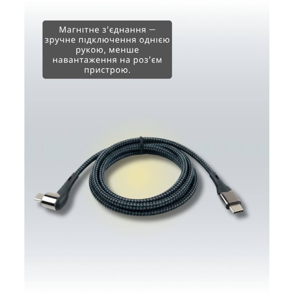 Дата кабель USB-C to USB-C 1.5m 5A 100W Quick Charge magnetic black BeCover (714555) - фото 4 Дата кабель USB-C to USB-C 1.5m 5A 100W Quick Charge magnetic black BeCover (714555) - фото 4