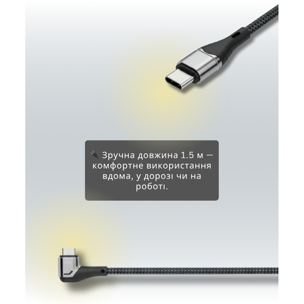 Дата кабель USB-C to USB-C 1.5m 5A 100W Quick Charge magnetic black BeCover (714555) - фото 5 Дата кабель USB-C to USB-C 1.5m 5A 100W Quick Charge magnetic black BeCover (714555) - фото 5