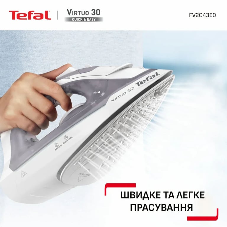 Праска Tefal FV2C43E0 - фото 3