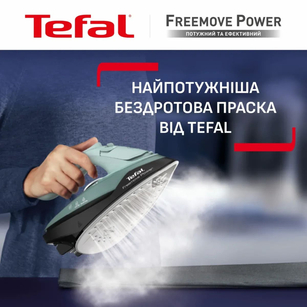 Праска Tefal FV6670E0 - фото 3 Праска Tefal FV6670E0 - фото 3