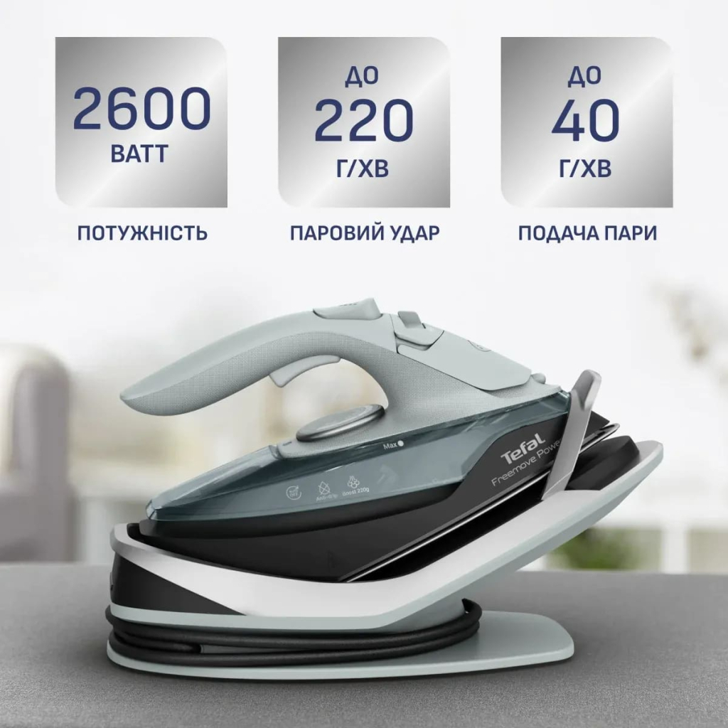 Праска Tefal FV6670E0 - фото 4 Праска Tefal FV6670E0 - фото 4