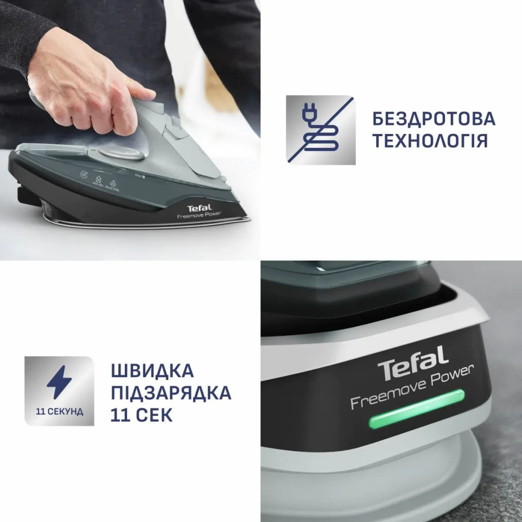Праска Tefal FV6670E0 - фото 5 Праска Tefal FV6670E0 - фото 5