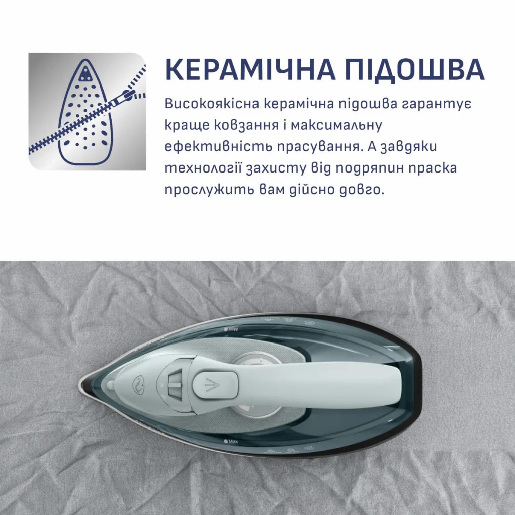 Праска Tefal FV6670E0 - фото 6 Праска Tefal FV6670E0 - фото 6