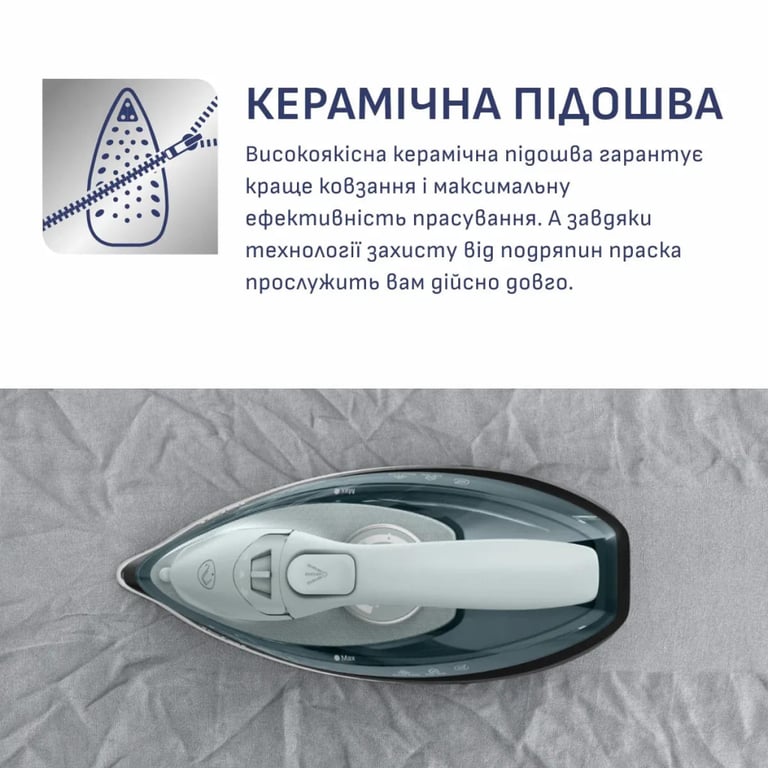 Праска Tefal FV6670E0 - фото 6