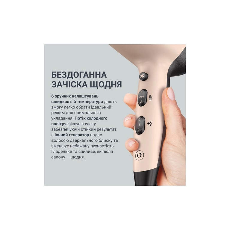 Фен Rowenta CV5E30E0 - фото 11