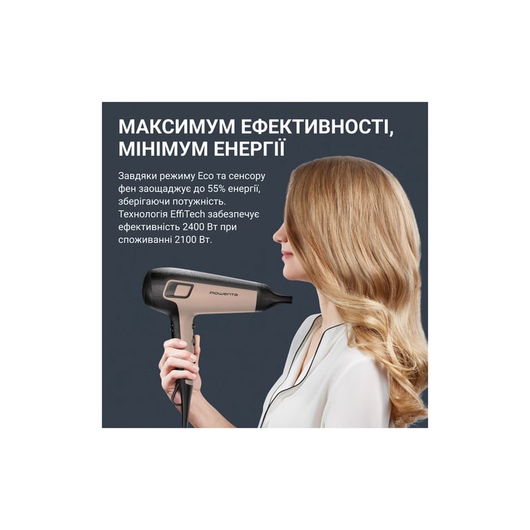 Фен Rowenta CV5E30E0 - фото 12