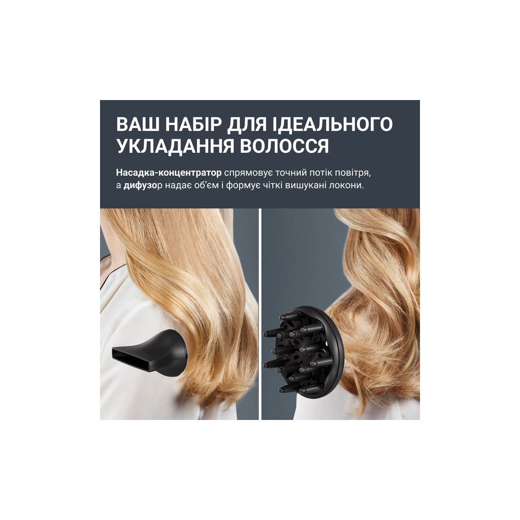 Фен Rowenta CV5E30E0 - фото 4 Фен Rowenta CV5E30E0 - фото 4